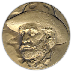 Настольная медаль «В память Джузеппе Верди»