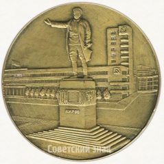АВЕРС: Настольная медаль «В память о посещении Кировского района г.Ленинграда» № 6445а