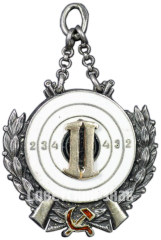 Жетон «Призовой жетон IV всесоюзных стрелковых соревнований. 1926»