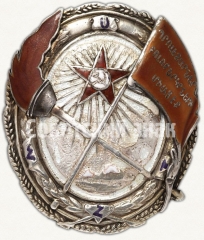 Орден трудового красного знамени Армянской ССР. Тип 1