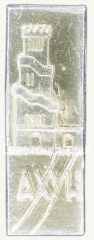 АВЕРС: Знак «Гора Ахун. Смотровая башня» № 9104а