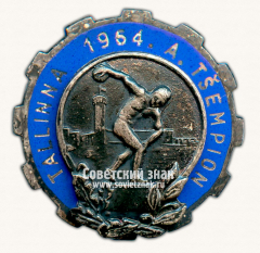 АВЕРС: Знак «Чемпионат Таллина по легкой атлетике. 1964» № 14374а