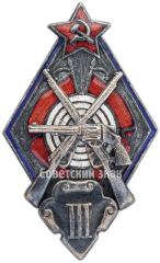 Знак «За стрельбу из винтовки и револьвера на обязательных стрелковых соревнованиях РККА. III степень»