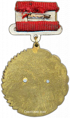 РЕВЕРС: Медаль «Заслуженный ветеран труда ТОЗ (Тульский оружейный завод)» № 3463а