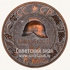 РЕВЕРС: Настольная медаль «Пожарная охрана г. Тбилиси. 1984» № 10615а
