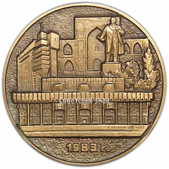 Настольная медаль «2000 лет со дня основания города Ташкента»