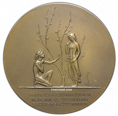 РЕВЕРС: Настольная медаль «400 лет со дня смерти М.С. Физули (1498-1556)» № 1489а