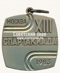 РЕВЕРС: Медаль «XIII Спартакиада. Москва. 1983» № 13643а