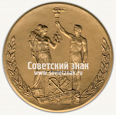 Настольная медаль «Игры Доброй воли. Санкт-Петербург»