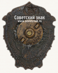 РЕВЕРС: Знак «Инвалид Красной Армии» № 15098а