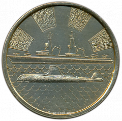 РЕВЕРС: Настольная медаль «40 лет Тихоокеанскому флоту. ВМФ (Военно-морской флот) СССР» № 3394а