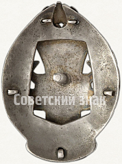 РЕВЕРС: Орден труда Хорезмской ССР. Тип 2 № 6760а