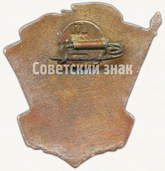 РЕВЕРС: Знак «Фестиваль Хакасии. 1957» № 5135а