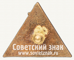 РЕВЕРС: Знак «Первенство Москвы по хоккею с мячом. 1935» № 12472а