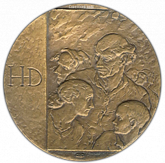 РЕВЕРС: Настольная медаль «Памяти Оноре Домье» № 1983а