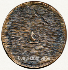 РЕВЕРС: Настольная медаль «Хемингуэй» № 6316а