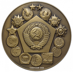 Настольная медаль «250 лет Ленинградскому монетному двору (1724-1974)»