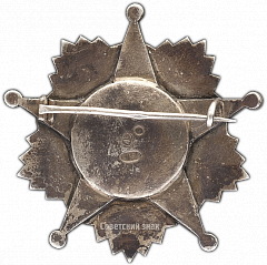РЕВЕРС: Знак «Командир Рабоче-Крестьянской Красной Армии» № 1383а