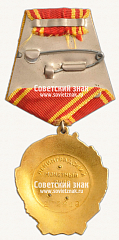 РЕВЕРС: Орден Ленина. Тип 2 № 14922б