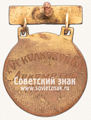 РЕВЕРС: Знак «Призовой знак первенства СССР по волейболу. 1939» № 14078а