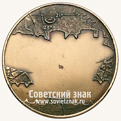 РЕВЕРС: Настольная медаль «Георгий Николаевич Бабкин. 1914-1971» № 13715г