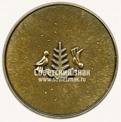 РЕВЕРС: Настольная медаль «Водопад Кивач» № 11910а