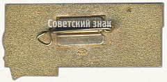 РЕВЕРС: Знак «Атомный крейсер «Киров». 1980» № 7031а