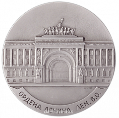 Настольная медаль «Ленинградский военный округ. В память о войсковом учении «Север»»