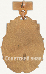 РЕВЕРС: Знак чемпиона в первенстве Латвийской ССР. 1952 № 5603а
