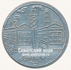 РЕВЕРС: Настольная медаль «Братский алюминий - Родине. 1966-1968» № 13256а