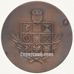 РЕВЕРС: Настольная медаль «Тартуский государственный университет (1632-1982)» № 6315а