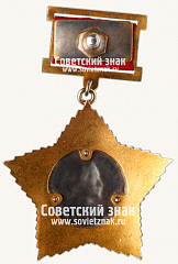 РЕВЕРС: Орден Суворова. II степени. Тип 1 № 14911а