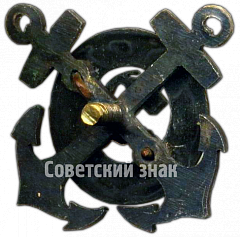 РЕВЕРС: Знак «Членский знак ОСНАВ (Общество спасения на водах) СССР» № 199в
