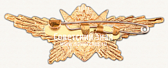 РЕВЕРС: Знак «Классность ВВС СССР. 1 категория» № 15081б