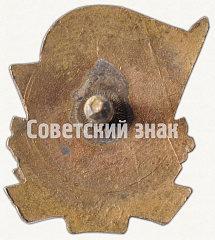 РЕВЕРС: Знак за 2 место в первенстве Латвийской ССР. 1956 № 7935а