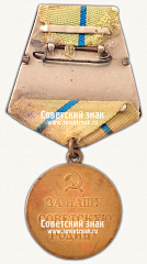 РЕВЕРС: Медаль «Партизану Отечественной войны. 2 степени» № 14898б
