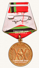 РЕВЕРС: Медаль «Двадцать лет победы в Великой Отечественной войне» № 14869а