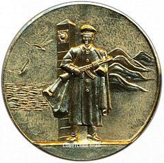 РЕВЕРС: Настольная медаль «50 лет Краснознаменному Западному пограничному округу» № 3563а