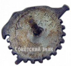 РЕВЕРС: Знак «Спартакиада кировского завода. 1934» № 4008а