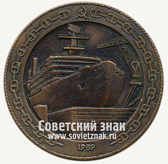 РЕВЕРС: Настольная медаль «50 лет Центральному научно-исследовательскому институту технологий судостроения» № 12762а