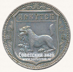 РЕВЕРС: Настольная медаль «Спасская башня Иркутского острога. Иркутск» № 12754б