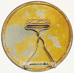 РЕВЕРС: Настольная медаль «Ю.А.Гагарин» № 6610а