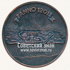 РЕВЕРС: Настольная медаль «Основание Риги 1201 год» № 12644а