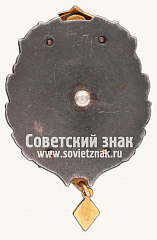 РЕВЕРС: Знак за II место в первенстве Советской Армии по борьбе. 1950 № 14086а