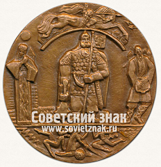 РЕВЕРС: Настольная медаль «А.П. Бородин. 1833-1887» № 12981а