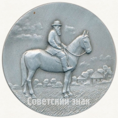 АВЕРС: Настольная медаль «Музей-усадьба Л.Н.Толстого. «Ясная поляна»» № 6559а