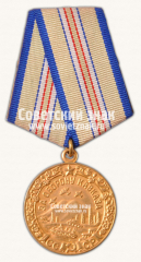 АВЕРС: Медаль «За оборону Кавказа» № 14853б