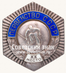 Знак «Первенство СССР. II место по горнолыжному слалому»