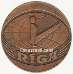 Настольная медаль «Международные соревнования по спортивной гимнастике. 3-5 апреля 1979. Riga»