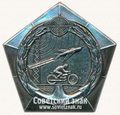 Плакета «Спорт. Досааф СССР»